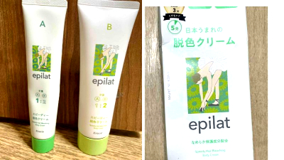 脱色剤セット　クラシエ　エピラットスピーディepilat　脱色クリーム